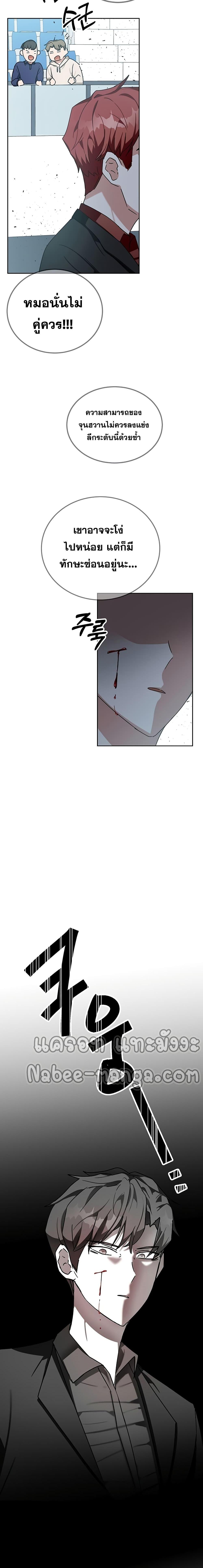 Manga-lc-com อ่านมังงะ อ่านการ์ตูน ออนไลน์ ฟรี Transcension Academy ตอนที่ 1 2 3 4 5 6 7 8 9 10 11 12 13 14 ฟรี ไม่มีโฆษณา Manga-lc - อ่าน มังงะ อ่าน การ์ตูน ออนไลน์ อ่านมังงะ ฟรี