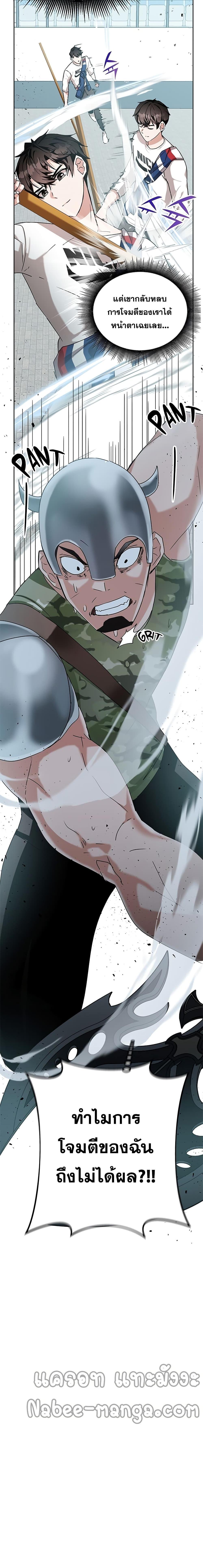 Manga-lc-com อ่านมังงะ อ่านการ์ตูน ออนไลน์ ฟรี Transcension Academy ตอนที่ 1 2 3 4 5 6 7 8 9 10 11 12 13 14 ฟรี ไม่มีโฆษณา Manga-lc - อ่าน มังงะ อ่าน การ์ตูน ออนไลน์ อ่านมังงะ ฟรี