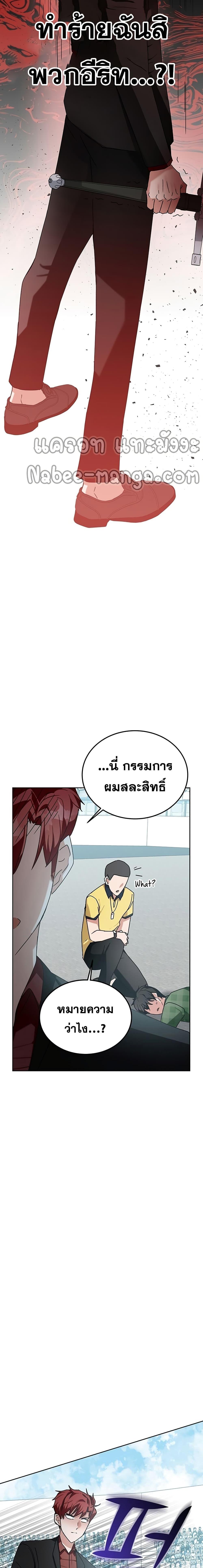 Manga-lc-com อ่านมังงะ อ่านการ์ตูน ออนไลน์ ฟรี Transcension Academy ตอนที่ 1 2 3 4 5 6 7 8 9 10 11 12 13 14 ฟรี ไม่มีโฆษณา Manga-lc - อ่าน มังงะ อ่าน การ์ตูน ออนไลน์ อ่านมังงะ ฟรี