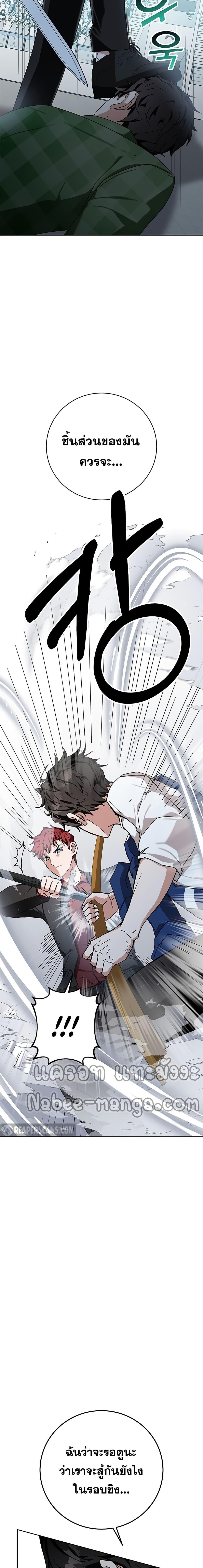 Manga-lc-com อ่านมังงะ อ่านการ์ตูน ออนไลน์ ฟรี Transcension Academy ตอนที่ 1 2 3 4 5 6 7 8 9 10 11 12 13 14 ฟรี ไม่มีโฆษณา Manga-lc - อ่าน มังงะ อ่าน การ์ตูน ออนไลน์ อ่านมังงะ ฟรี