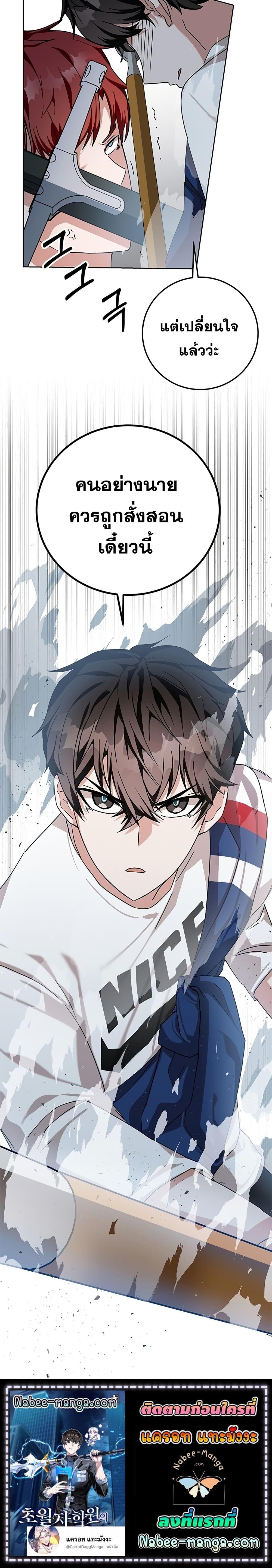 Manga-lc-com อ่านมังงะ อ่านการ์ตูน ออนไลน์ ฟรี Transcension Academy ตอนที่ 1 2 3 4 5 6 7 8 9 10 11 12 13 14 ฟรี ไม่มีโฆษณา Manga-lc - อ่าน มังงะ อ่าน การ์ตูน ออนไลน์ อ่านมังงะ ฟรี