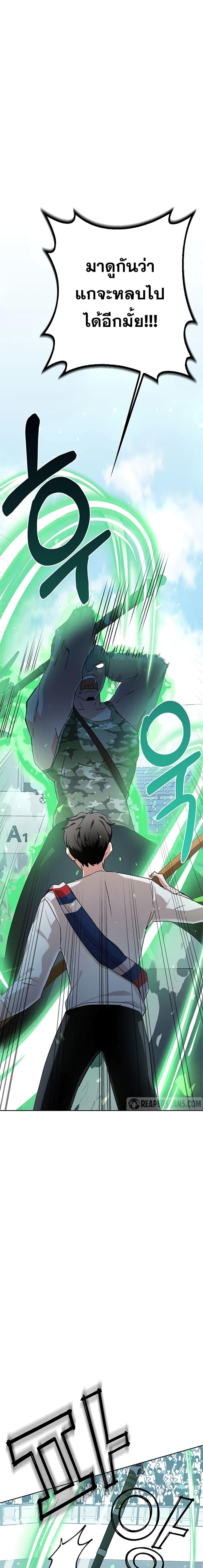 Manga-lc-com อ่านมังงะ อ่านการ์ตูน ออนไลน์ ฟรี Transcension Academy ตอนที่ 1 2 3 4 5 6 7 8 9 10 11 12 13 14 ฟรี ไม่มีโฆษณา Manga-lc - อ่าน มังงะ อ่าน การ์ตูน ออนไลน์ อ่านมังงะ ฟรี