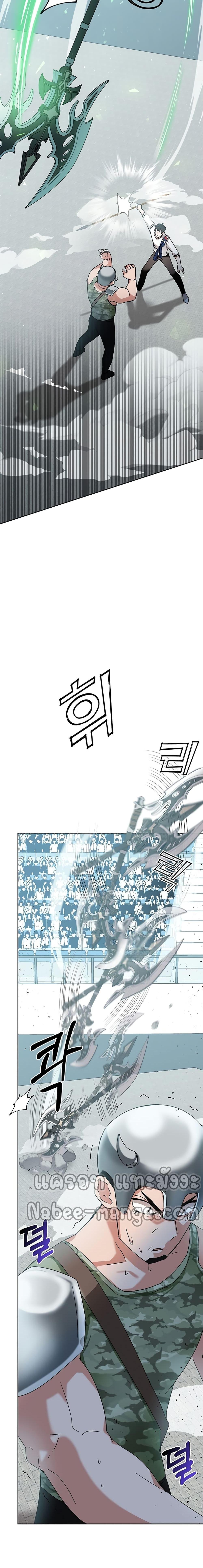 Manga-lc-com อ่านมังงะ อ่านการ์ตูน ออนไลน์ ฟรี Transcension Academy ตอนที่ 1 2 3 4 5 6 7 8 9 10 11 12 13 14 ฟรี ไม่มีโฆษณา Manga-lc - อ่าน มังงะ อ่าน การ์ตูน ออนไลน์ อ่านมังงะ ฟรี