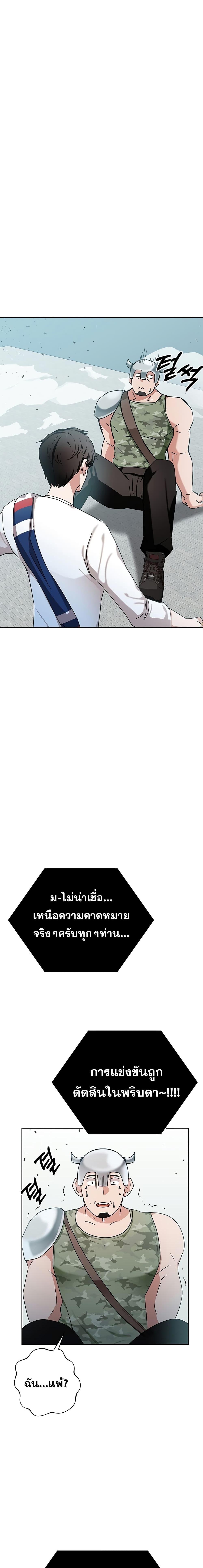 Manga-lc-com อ่านมังงะ อ่านการ์ตูน ออนไลน์ ฟรี Transcension Academy ตอนที่ 1 2 3 4 5 6 7 8 9 10 11 12 13 14 ฟรี ไม่มีโฆษณา Manga-lc - อ่าน มังงะ อ่าน การ์ตูน ออนไลน์ อ่านมังงะ ฟรี