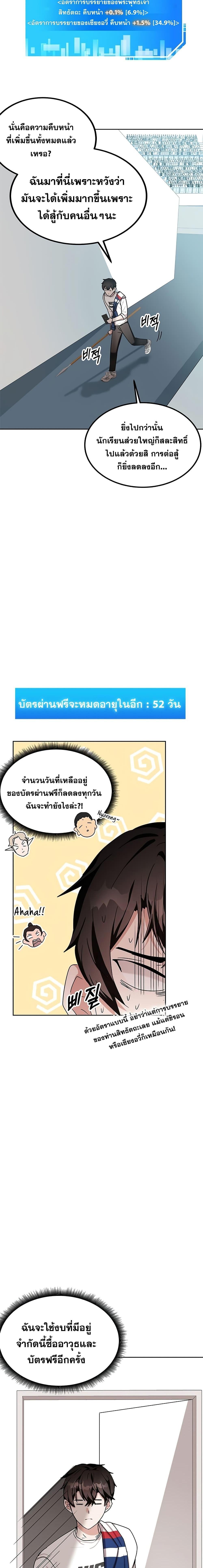 Manga-lc-com อ่านมังงะ อ่านการ์ตูน ออนไลน์ ฟรี Transcension Academy ตอนที่ 1 2 3 4 5 6 7 8 9 10 11 12 13 14 ฟรี ไม่มีโฆษณา Manga-lc - อ่าน มังงะ อ่าน การ์ตูน ออนไลน์ อ่านมังงะ ฟรี