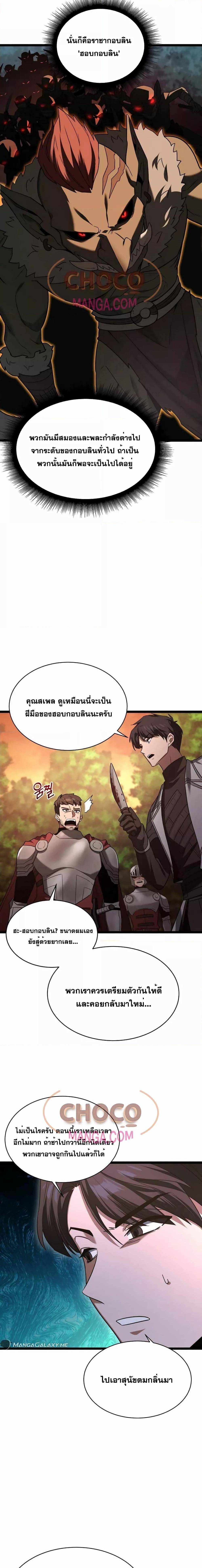 Manga-lc-com อ่านมังงะ อ่านการ์ตูน ออนไลน์ ฟรี TheHeroBecame ตอนที่ 1 2 3 4 5 6 7 8 9 10 11 12 13 14 ฟรี ไม่มีโฆษณา Manga-lc - อ่าน มังงะ อ่าน การ์ตูน ออนไลน์ อ่านมังงะ ฟรี