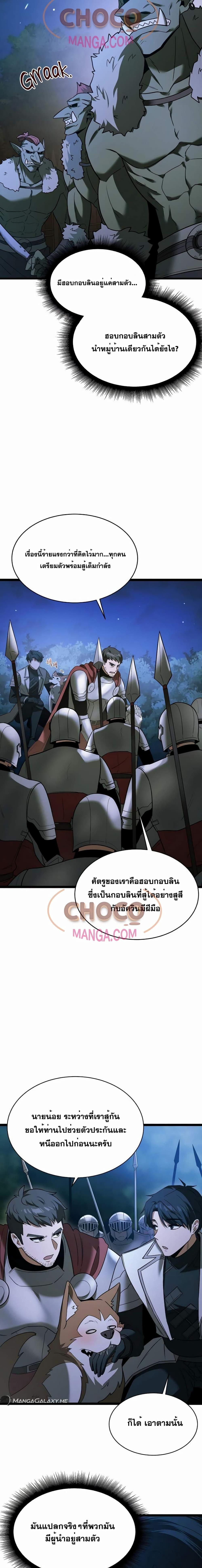 Manga-lc-com อ่านมังงะ อ่านการ์ตูน ออนไลน์ ฟรี TheHeroBecame ตอนที่ 1 2 3 4 5 6 7 8 9 10 11 12 13 14 ฟรี ไม่มีโฆษณา Manga-lc - อ่าน มังงะ อ่าน การ์ตูน ออนไลน์ อ่านมังงะ ฟรี