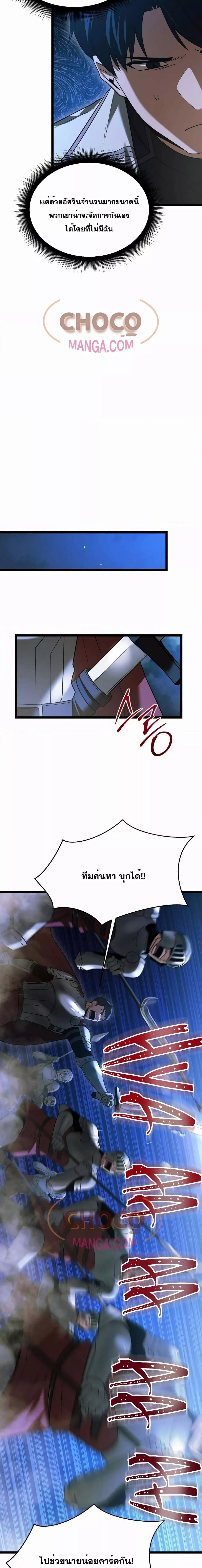 Manga-lc-com อ่านมังงะ อ่านการ์ตูน ออนไลน์ ฟรี TheHeroBecame ตอนที่ 1 2 3 4 5 6 7 8 9 10 11 12 13 14 ฟรี ไม่มีโฆษณา Manga-lc - อ่าน มังงะ อ่าน การ์ตูน ออนไลน์ อ่านมังงะ ฟรี