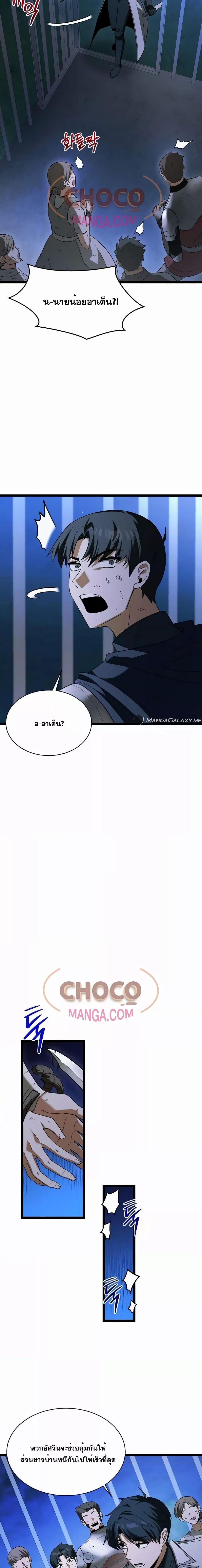 Manga-lc-com อ่านมังงะ อ่านการ์ตูน ออนไลน์ ฟรี TheHeroBecame ตอนที่ 1 2 3 4 5 6 7 8 9 10 11 12 13 14 ฟรี ไม่มีโฆษณา Manga-lc - อ่าน มังงะ อ่าน การ์ตูน ออนไลน์ อ่านมังงะ ฟรี