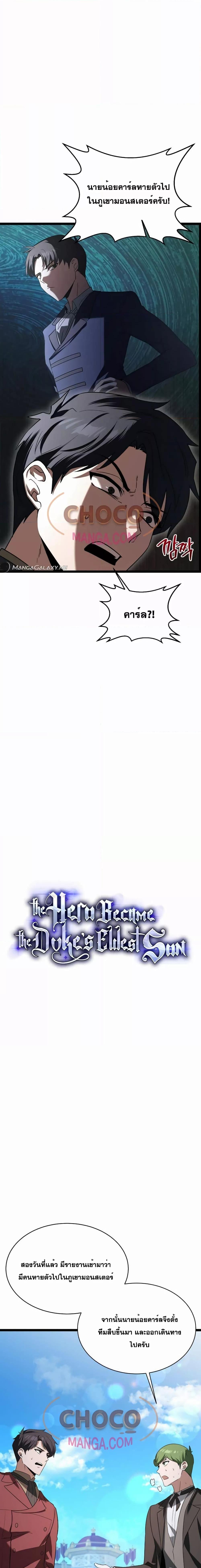 Manga-lc-com อ่านมังงะ อ่านการ์ตูน ออนไลน์ ฟรี TheHeroBecame ตอนที่ 1 2 3 4 5 6 7 8 9 10 11 12 13 14 ฟรี ไม่มีโฆษณา Manga-lc - อ่าน มังงะ อ่าน การ์ตูน ออนไลน์ อ่านมังงะ ฟรี