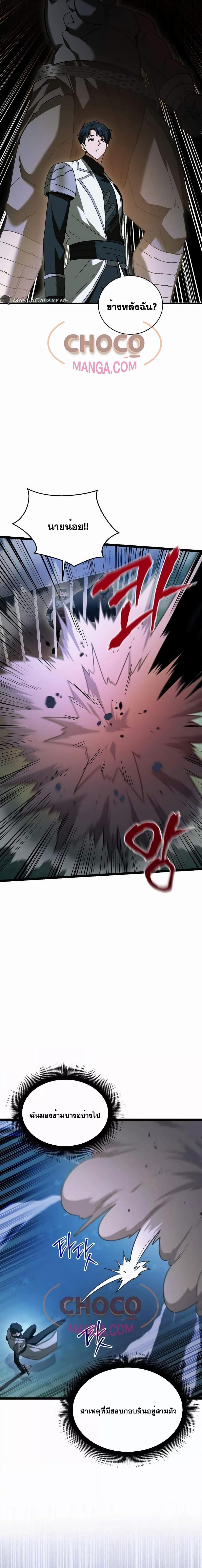 Manga-lc-com อ่านมังงะ อ่านการ์ตูน ออนไลน์ ฟรี TheHeroBecame ตอนที่ 1 2 3 4 5 6 7 8 9 10 11 12 13 14 ฟรี ไม่มีโฆษณา Manga-lc - อ่าน มังงะ อ่าน การ์ตูน ออนไลน์ อ่านมังงะ ฟรี