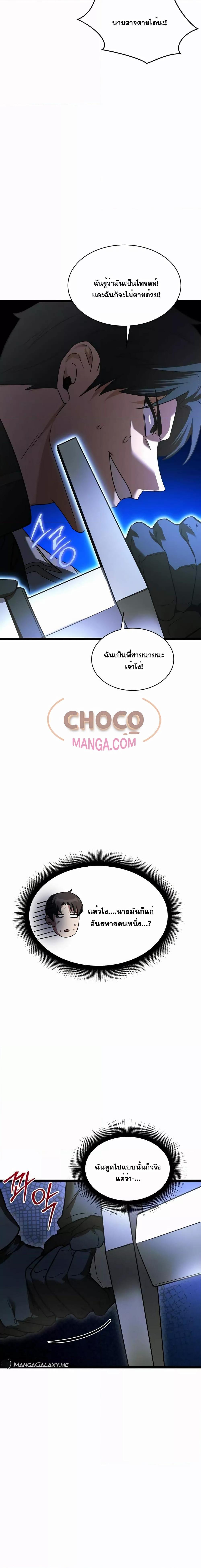 Manga-lc-com อ่านมังงะ อ่านการ์ตูน ออนไลน์ ฟรี TheHeroBecame ตอนที่ 1 2 3 4 5 6 7 8 9 10 11 12 13 14 ฟรี ไม่มีโฆษณา Manga-lc - อ่าน มังงะ อ่าน การ์ตูน ออนไลน์ อ่านมังงะ ฟรี