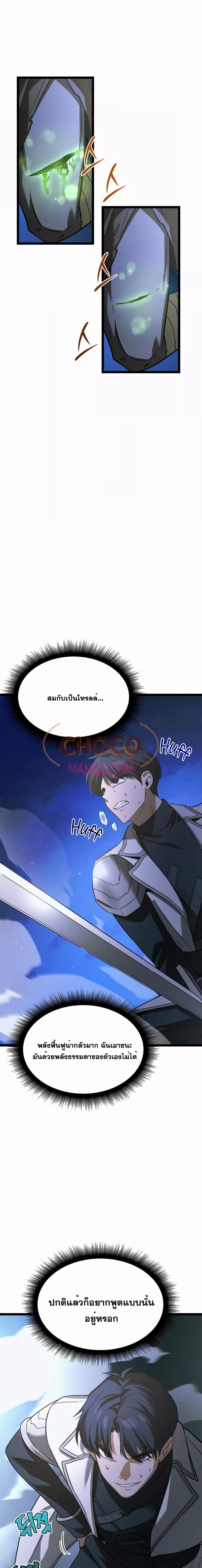 Manga-lc-com อ่านมังงะ อ่านการ์ตูน ออนไลน์ ฟรี TheHeroBecame ตอนที่ 1 2 3 4 5 6 7 8 9 10 11 12 13 14 ฟรี ไม่มีโฆษณา Manga-lc - อ่าน มังงะ อ่าน การ์ตูน ออนไลน์ อ่านมังงะ ฟรี