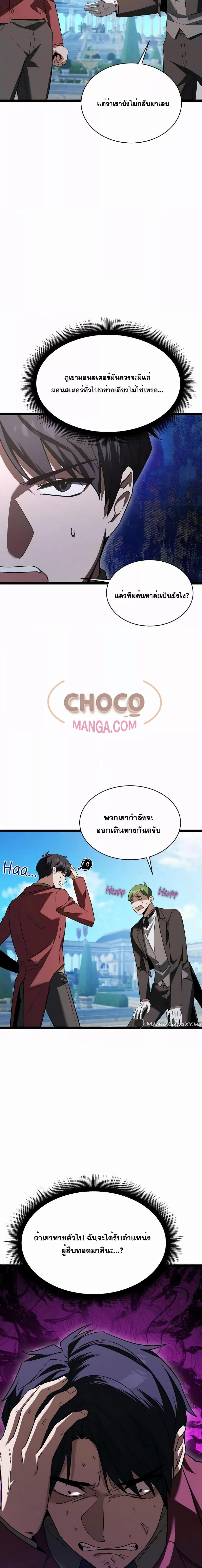 Manga-lc-com อ่านมังงะ อ่านการ์ตูน ออนไลน์ ฟรี TheHeroBecame ตอนที่ 1 2 3 4 5 6 7 8 9 10 11 12 13 14 ฟรี ไม่มีโฆษณา Manga-lc - อ่าน มังงะ อ่าน การ์ตูน ออนไลน์ อ่านมังงะ ฟรี