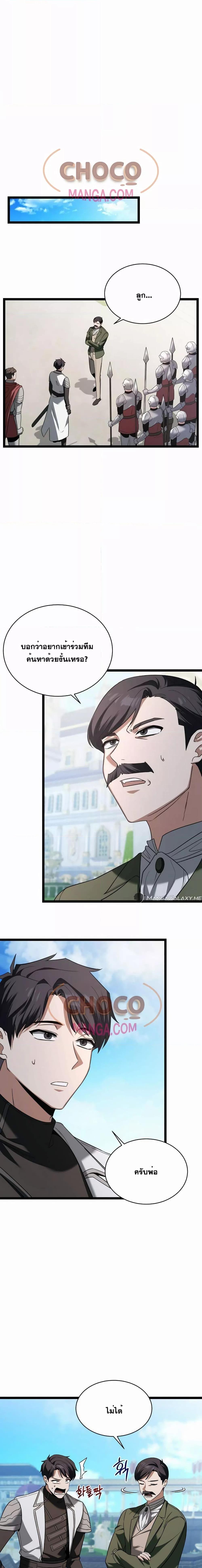 Manga-lc-com อ่านมังงะ อ่านการ์ตูน ออนไลน์ ฟรี TheHeroBecame ตอนที่ 1 2 3 4 5 6 7 8 9 10 11 12 13 14 ฟรี ไม่มีโฆษณา Manga-lc - อ่าน มังงะ อ่าน การ์ตูน ออนไลน์ อ่านมังงะ ฟรี