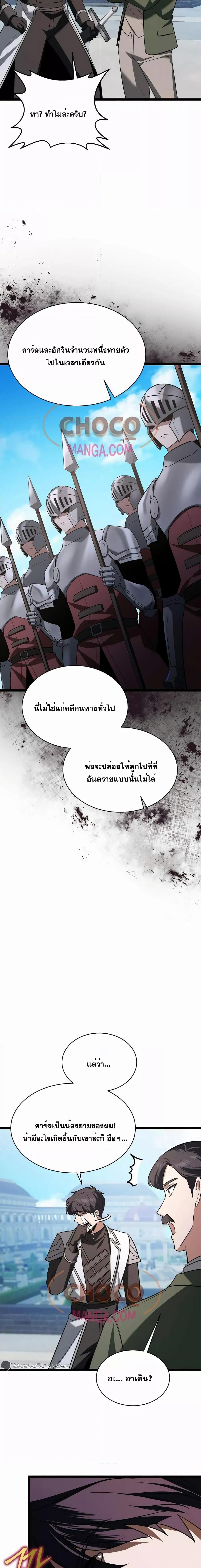Manga-lc-com อ่านมังงะ อ่านการ์ตูน ออนไลน์ ฟรี TheHeroBecame ตอนที่ 1 2 3 4 5 6 7 8 9 10 11 12 13 14 ฟรี ไม่มีโฆษณา Manga-lc - อ่าน มังงะ อ่าน การ์ตูน ออนไลน์ อ่านมังงะ ฟรี