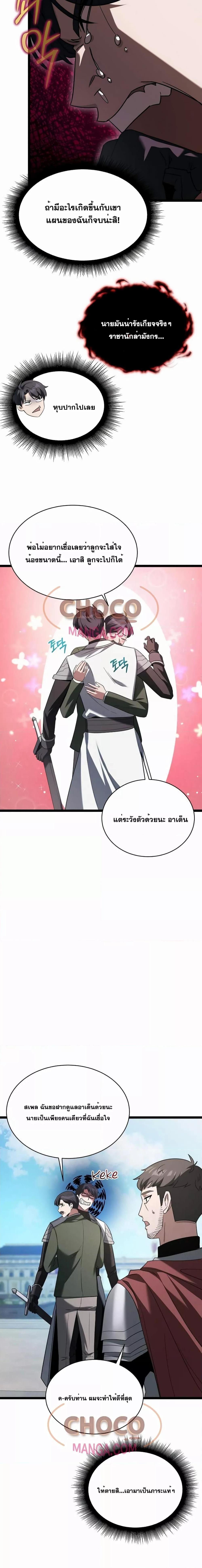 Manga-lc-com อ่านมังงะ อ่านการ์ตูน ออนไลน์ ฟรี TheHeroBecame ตอนที่ 1 2 3 4 5 6 7 8 9 10 11 12 13 14 ฟรี ไม่มีโฆษณา Manga-lc - อ่าน มังงะ อ่าน การ์ตูน ออนไลน์ อ่านมังงะ ฟรี