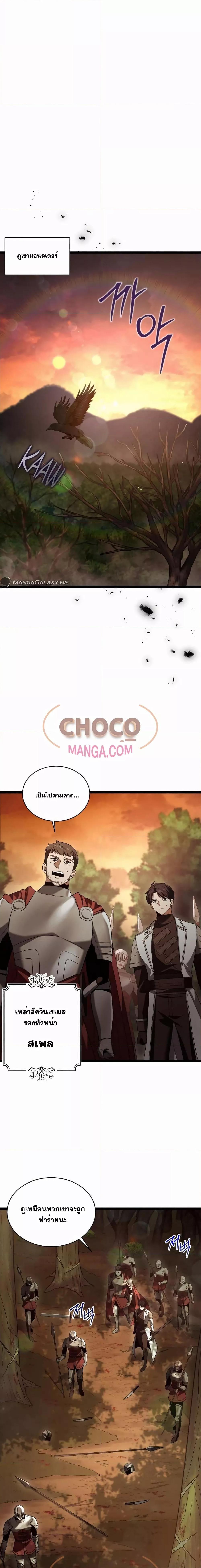 Manga-lc-com อ่านมังงะ อ่านการ์ตูน ออนไลน์ ฟรี TheHeroBecame ตอนที่ 1 2 3 4 5 6 7 8 9 10 11 12 13 14 ฟรี ไม่มีโฆษณา Manga-lc - อ่าน มังงะ อ่าน การ์ตูน ออนไลน์ อ่านมังงะ ฟรี