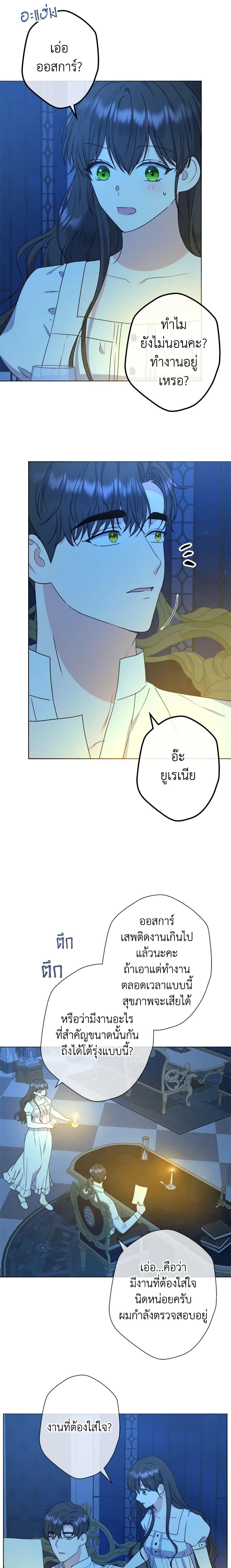 Manga-lc-com อ่านมังงะ อ่านการ์ตูน ออนไลน์ ฟรี From Maid to Queen ตอนที่ 1 2 3 4 5 6 7 8 9 10 11 12 13 14 ฟรี ไม่มีโฆษณา Manga-lc - อ่าน มังงะ อ่าน การ์ตูน ออนไลน์ อ่านมังงะ ฟรี