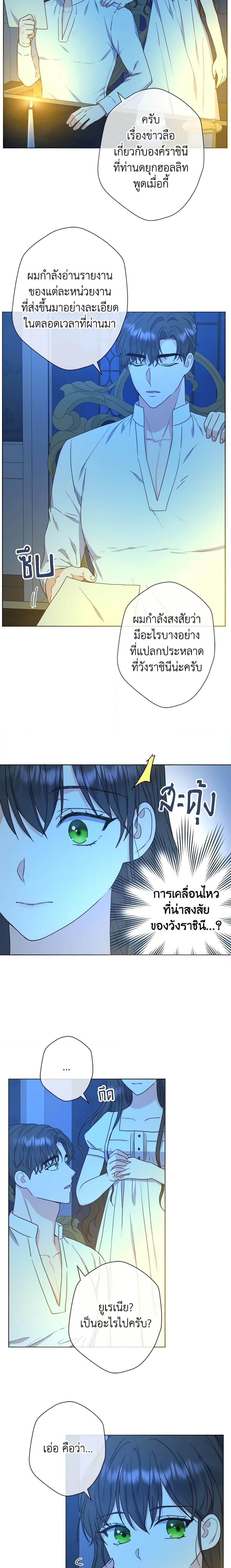 Manga-lc-com อ่านมังงะ อ่านการ์ตูน ออนไลน์ ฟรี From Maid to Queen ตอนที่ 1 2 3 4 5 6 7 8 9 10 11 12 13 14 ฟรี ไม่มีโฆษณา Manga-lc - อ่าน มังงะ อ่าน การ์ตูน ออนไลน์ อ่านมังงะ ฟรี