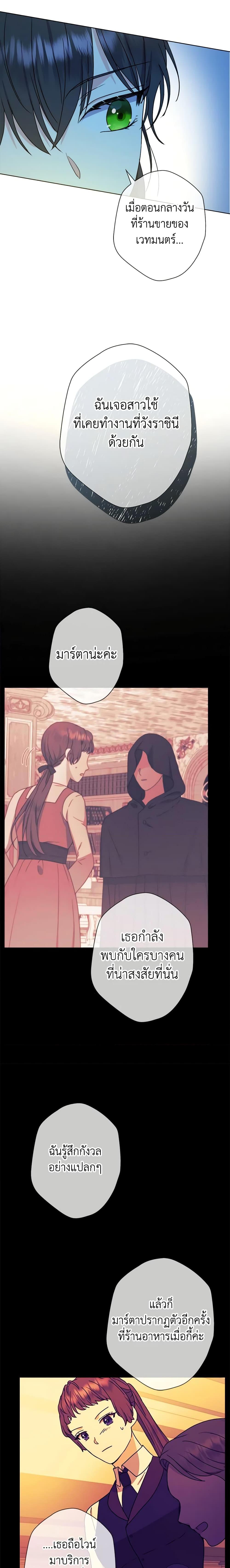 Manga-lc-com อ่านมังงะ อ่านการ์ตูน ออนไลน์ ฟรี From Maid to Queen ตอนที่ 1 2 3 4 5 6 7 8 9 10 11 12 13 14 ฟรี ไม่มีโฆษณา Manga-lc - อ่าน มังงะ อ่าน การ์ตูน ออนไลน์ อ่านมังงะ ฟรี