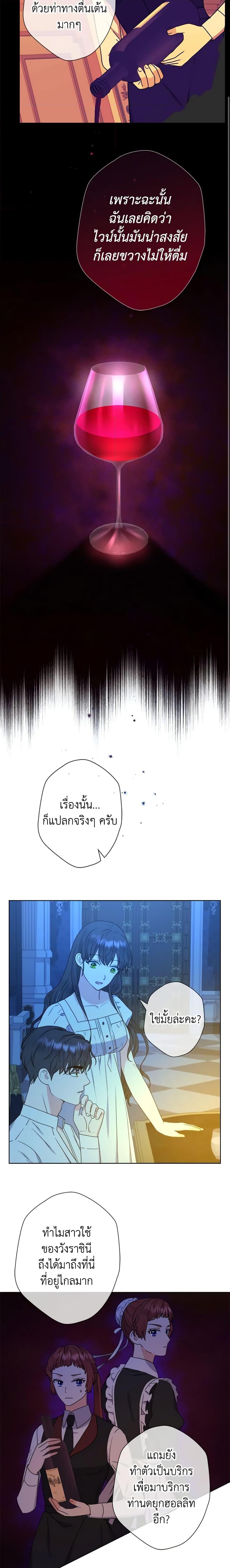 Manga-lc-com อ่านมังงะ อ่านการ์ตูน ออนไลน์ ฟรี From Maid to Queen ตอนที่ 1 2 3 4 5 6 7 8 9 10 11 12 13 14 ฟรี ไม่มีโฆษณา Manga-lc - อ่าน มังงะ อ่าน การ์ตูน ออนไลน์ อ่านมังงะ ฟรี