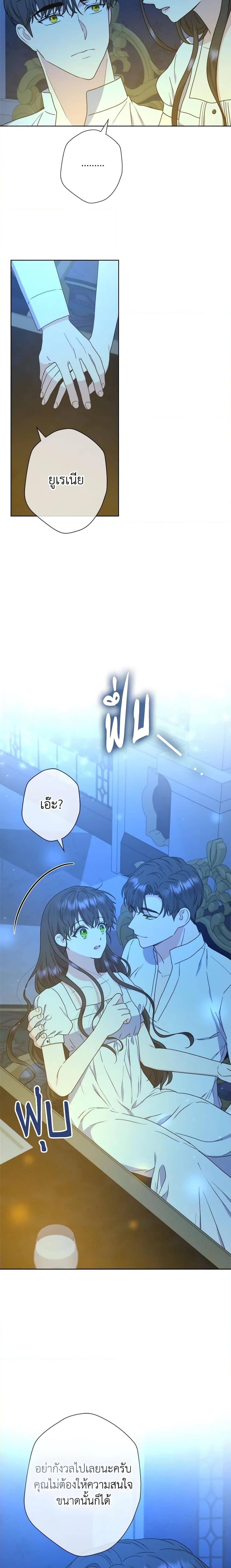 Manga-lc-com อ่านมังงะ อ่านการ์ตูน ออนไลน์ ฟรี From Maid to Queen ตอนที่ 1 2 3 4 5 6 7 8 9 10 11 12 13 14 ฟรี ไม่มีโฆษณา Manga-lc - อ่าน มังงะ อ่าน การ์ตูน ออนไลน์ อ่านมังงะ ฟรี