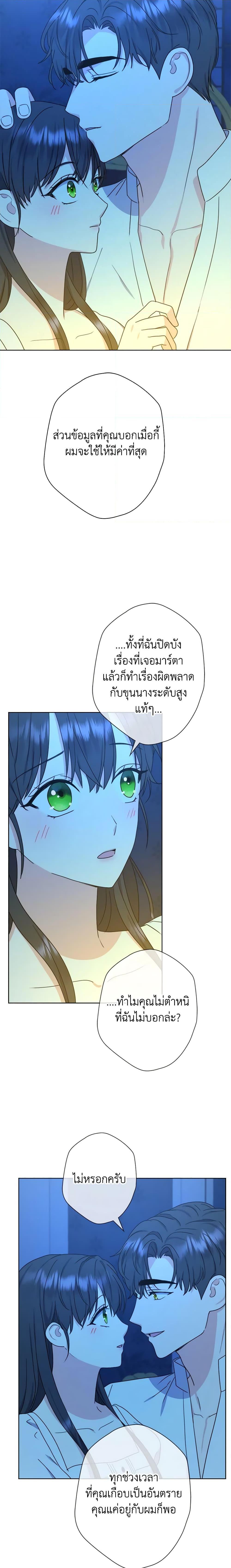 Manga-lc-com อ่านมังงะ อ่านการ์ตูน ออนไลน์ ฟรี From Maid to Queen ตอนที่ 1 2 3 4 5 6 7 8 9 10 11 12 13 14 ฟรี ไม่มีโฆษณา Manga-lc - อ่าน มังงะ อ่าน การ์ตูน ออนไลน์ อ่านมังงะ ฟรี