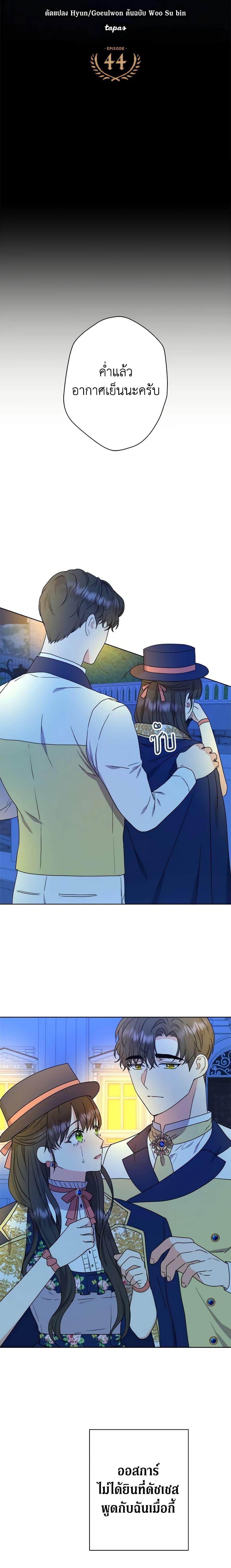 Manga-lc-com อ่านมังงะ อ่านการ์ตูน ออนไลน์ ฟรี From Maid to Queen ตอนที่ 1 2 3 4 5 6 7 8 9 10 11 12 13 14 ฟรี ไม่มีโฆษณา Manga-lc - อ่าน มังงะ อ่าน การ์ตูน ออนไลน์ อ่านมังงะ ฟรี