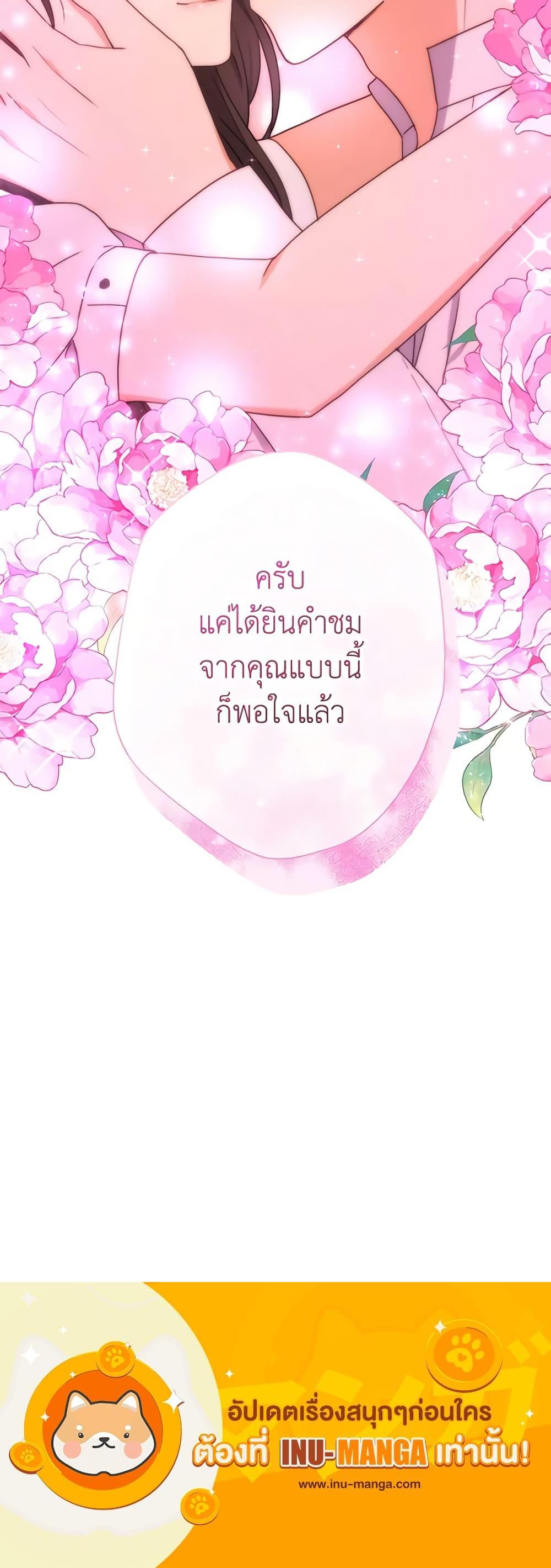 Manga-lc-com อ่านมังงะ อ่านการ์ตูน ออนไลน์ ฟรี From Maid to Queen ตอนที่ 1 2 3 4 5 6 7 8 9 10 11 12 13 14 ฟรี ไม่มีโฆษณา Manga-lc - อ่าน มังงะ อ่าน การ์ตูน ออนไลน์ อ่านมังงะ ฟรี