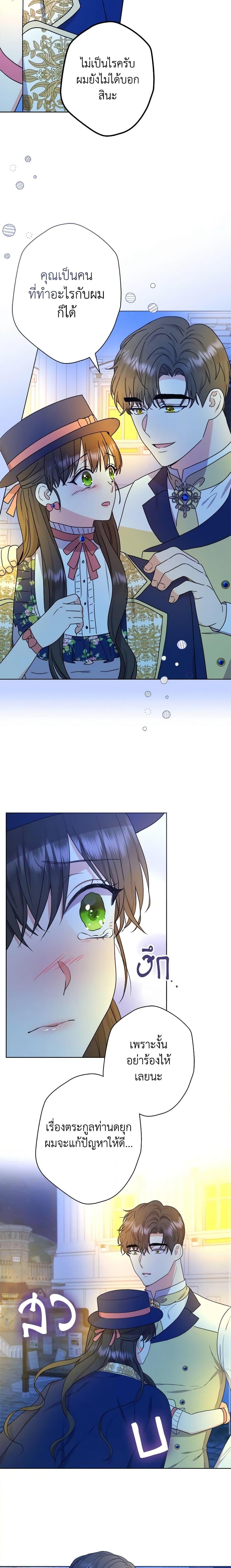 Manga-lc-com อ่านมังงะ อ่านการ์ตูน ออนไลน์ ฟรี From Maid to Queen ตอนที่ 1 2 3 4 5 6 7 8 9 10 11 12 13 14 ฟรี ไม่มีโฆษณา Manga-lc - อ่าน มังงะ อ่าน การ์ตูน ออนไลน์ อ่านมังงะ ฟรี