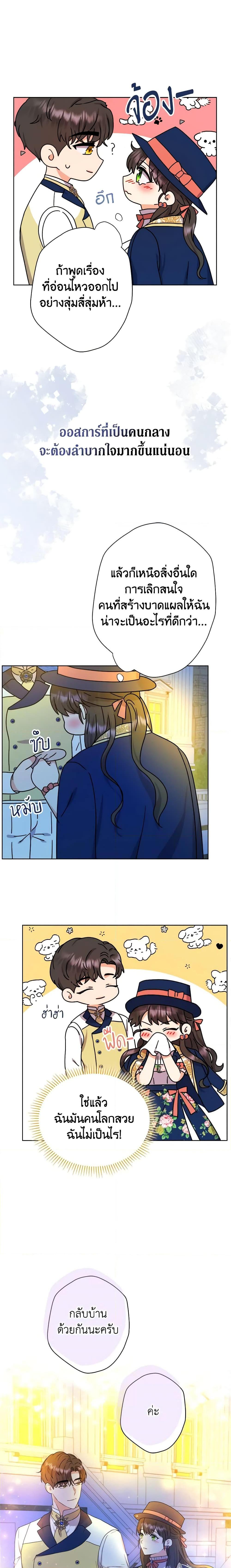 Manga-lc-com อ่านมังงะ อ่านการ์ตูน ออนไลน์ ฟรี From Maid to Queen ตอนที่ 1 2 3 4 5 6 7 8 9 10 11 12 13 14 ฟรี ไม่มีโฆษณา Manga-lc - อ่าน มังงะ อ่าน การ์ตูน ออนไลน์ อ่านมังงะ ฟรี