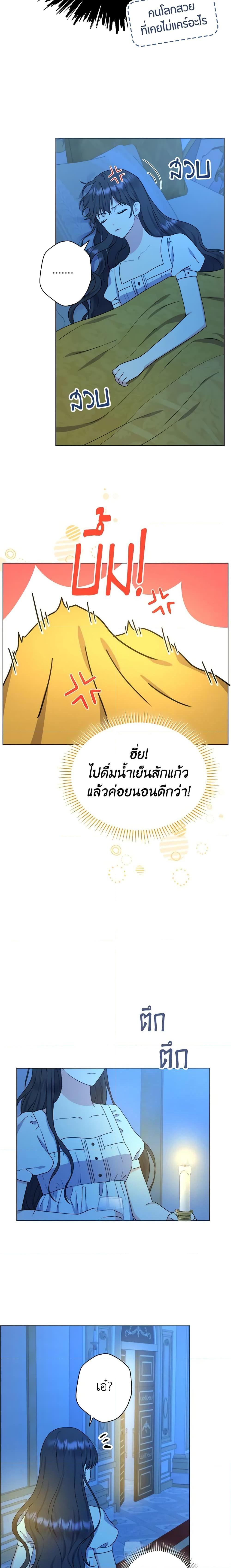 Manga-lc-com อ่านมังงะ อ่านการ์ตูน ออนไลน์ ฟรี From Maid to Queen ตอนที่ 1 2 3 4 5 6 7 8 9 10 11 12 13 14 ฟรี ไม่มีโฆษณา Manga-lc - อ่าน มังงะ อ่าน การ์ตูน ออนไลน์ อ่านมังงะ ฟรี