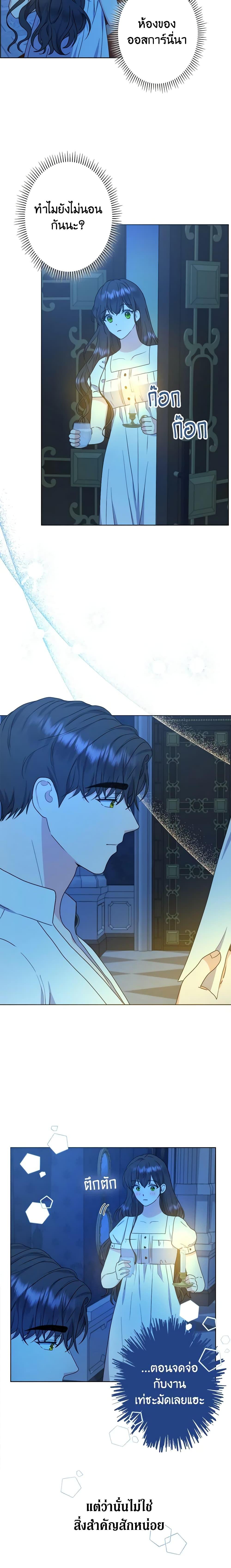 Manga-lc-com อ่านมังงะ อ่านการ์ตูน ออนไลน์ ฟรี From Maid to Queen ตอนที่ 1 2 3 4 5 6 7 8 9 10 11 12 13 14 ฟรี ไม่มีโฆษณา Manga-lc - อ่าน มังงะ อ่าน การ์ตูน ออนไลน์ อ่านมังงะ ฟรี