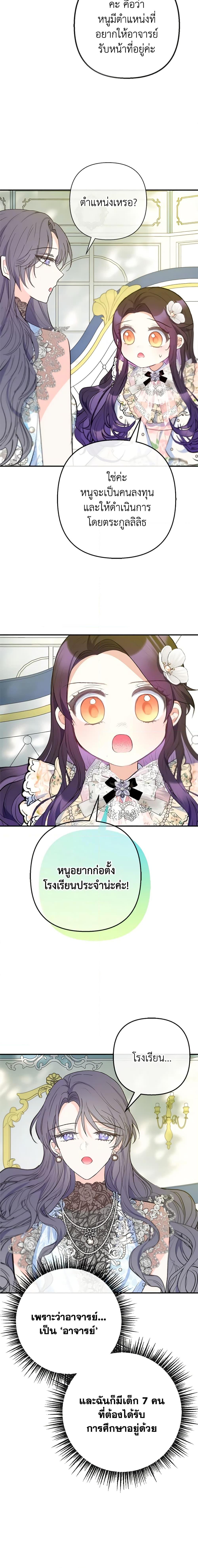 Manga-lc-com อ่านมังงะ อ่านการ์ตูน ออนไลน์ ฟรี I Am A Daughter Loved By The Devil ตอนที่ 1 2 3 4 5 6 7 8 9 10 11 12 13 14 ฟรี ไม่มีโฆษณา Manga-lc - อ่าน มังงะ อ่าน การ์ตูน ออนไลน์ อ่านมังงะ ฟรี