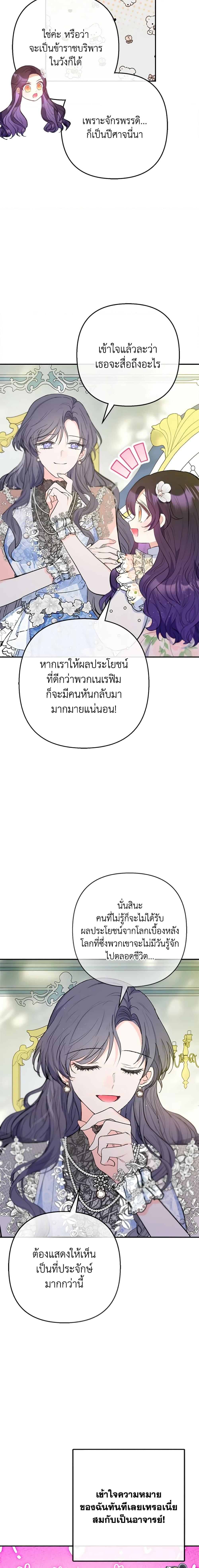 Manga-lc-com อ่านมังงะ อ่านการ์ตูน ออนไลน์ ฟรี I Am A Daughter Loved By The Devil ตอนที่ 1 2 3 4 5 6 7 8 9 10 11 12 13 14 ฟรี ไม่มีโฆษณา Manga-lc - อ่าน มังงะ อ่าน การ์ตูน ออนไลน์ อ่านมังงะ ฟรี