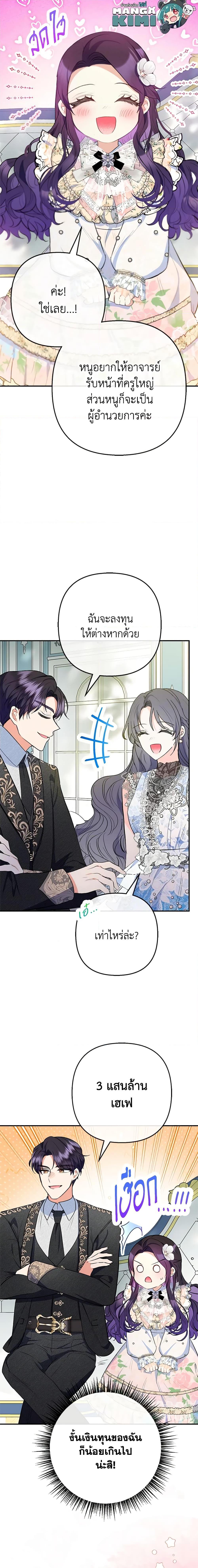 Manga-lc-com อ่านมังงะ อ่านการ์ตูน ออนไลน์ ฟรี I Am A Daughter Loved By The Devil ตอนที่ 1 2 3 4 5 6 7 8 9 10 11 12 13 14 ฟรี ไม่มีโฆษณา Manga-lc - อ่าน มังงะ อ่าน การ์ตูน ออนไลน์ อ่านมังงะ ฟรี