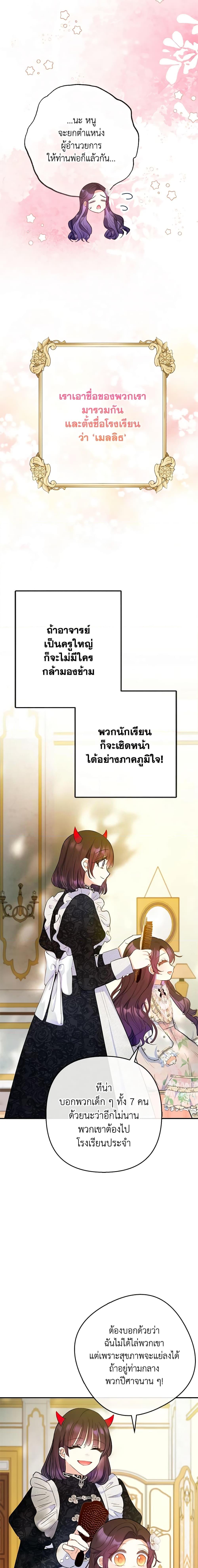 Manga-lc-com อ่านมังงะ อ่านการ์ตูน ออนไลน์ ฟรี I Am A Daughter Loved By The Devil ตอนที่ 1 2 3 4 5 6 7 8 9 10 11 12 13 14 ฟรี ไม่มีโฆษณา Manga-lc - อ่าน มังงะ อ่าน การ์ตูน ออนไลน์ อ่านมังงะ ฟรี