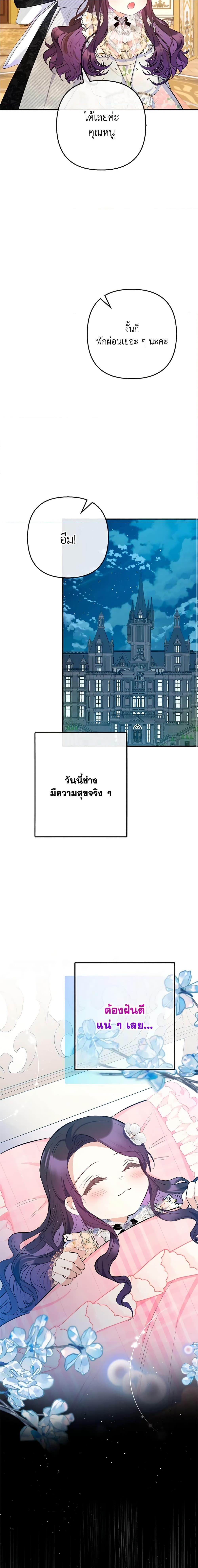 Manga-lc-com อ่านมังงะ อ่านการ์ตูน ออนไลน์ ฟรี I Am A Daughter Loved By The Devil ตอนที่ 1 2 3 4 5 6 7 8 9 10 11 12 13 14 ฟรี ไม่มีโฆษณา Manga-lc - อ่าน มังงะ อ่าน การ์ตูน ออนไลน์ อ่านมังงะ ฟรี