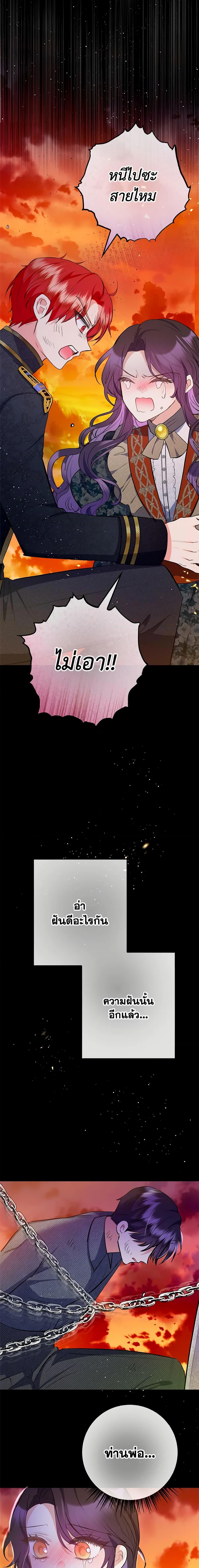 Manga-lc-com อ่านมังงะ อ่านการ์ตูน ออนไลน์ ฟรี I Am A Daughter Loved By The Devil ตอนที่ 1 2 3 4 5 6 7 8 9 10 11 12 13 14 ฟรี ไม่มีโฆษณา Manga-lc - อ่าน มังงะ อ่าน การ์ตูน ออนไลน์ อ่านมังงะ ฟรี