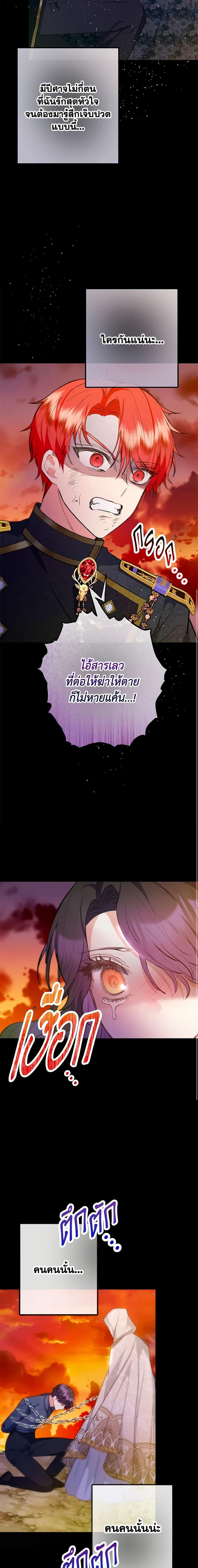 Manga-lc-com อ่านมังงะ อ่านการ์ตูน ออนไลน์ ฟรี I Am A Daughter Loved By The Devil ตอนที่ 1 2 3 4 5 6 7 8 9 10 11 12 13 14 ฟรี ไม่มีโฆษณา Manga-lc - อ่าน มังงะ อ่าน การ์ตูน ออนไลน์ อ่านมังงะ ฟรี