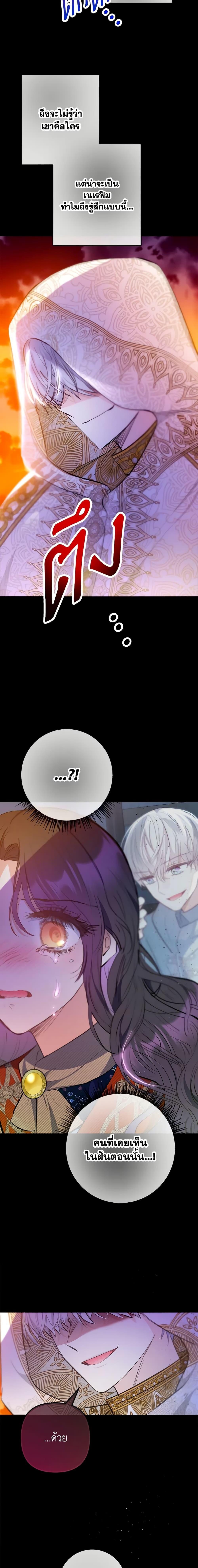 Manga-lc-com อ่านมังงะ อ่านการ์ตูน ออนไลน์ ฟรี I Am A Daughter Loved By The Devil ตอนที่ 1 2 3 4 5 6 7 8 9 10 11 12 13 14 ฟรี ไม่มีโฆษณา Manga-lc - อ่าน มังงะ อ่าน การ์ตูน ออนไลน์ อ่านมังงะ ฟรี