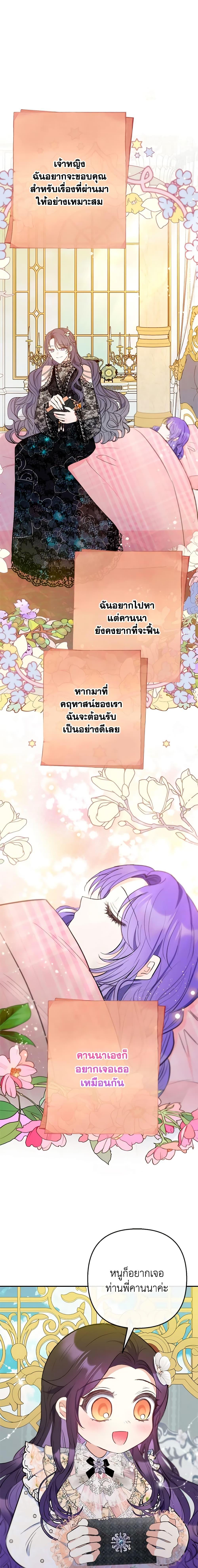 Manga-lc-com อ่านมังงะ อ่านการ์ตูน ออนไลน์ ฟรี I Am A Daughter Loved By The Devil ตอนที่ 1 2 3 4 5 6 7 8 9 10 11 12 13 14 ฟรี ไม่มีโฆษณา Manga-lc - อ่าน มังงะ อ่าน การ์ตูน ออนไลน์ อ่านมังงะ ฟรี