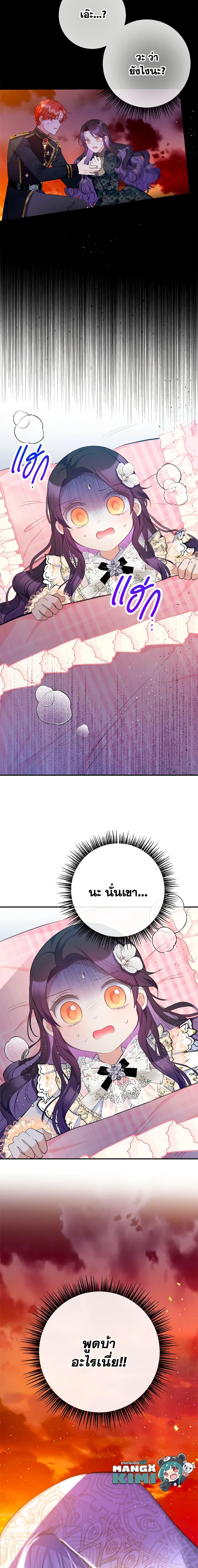 Manga-lc-com อ่านมังงะ อ่านการ์ตูน ออนไลน์ ฟรี I Am A Daughter Loved By The Devil ตอนที่ 1 2 3 4 5 6 7 8 9 10 11 12 13 14 ฟรี ไม่มีโฆษณา Manga-lc - อ่าน มังงะ อ่าน การ์ตูน ออนไลน์ อ่านมังงะ ฟรี