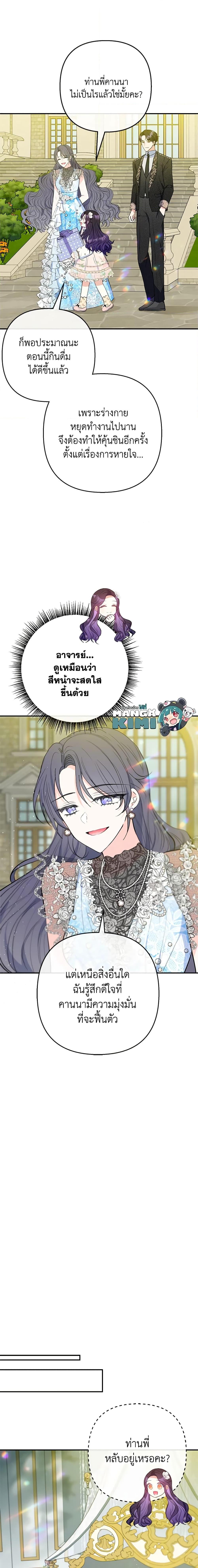 Manga-lc-com อ่านมังงะ อ่านการ์ตูน ออนไลน์ ฟรี I Am A Daughter Loved By The Devil ตอนที่ 1 2 3 4 5 6 7 8 9 10 11 12 13 14 ฟรี ไม่มีโฆษณา Manga-lc - อ่าน มังงะ อ่าน การ์ตูน ออนไลน์ อ่านมังงะ ฟรี