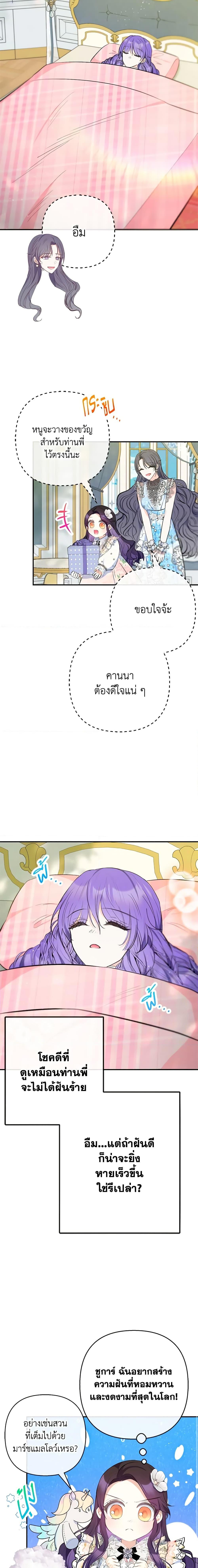 Manga-lc-com อ่านมังงะ อ่านการ์ตูน ออนไลน์ ฟรี I Am A Daughter Loved By The Devil ตอนที่ 1 2 3 4 5 6 7 8 9 10 11 12 13 14 ฟรี ไม่มีโฆษณา Manga-lc - อ่าน มังงะ อ่าน การ์ตูน ออนไลน์ อ่านมังงะ ฟรี