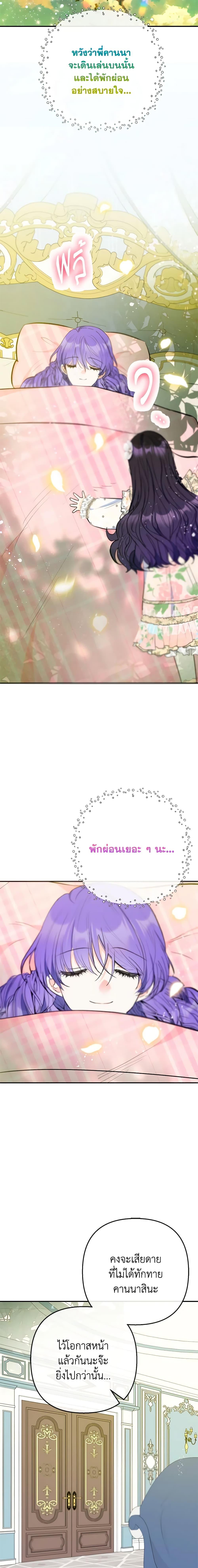 Manga-lc-com อ่านมังงะ อ่านการ์ตูน ออนไลน์ ฟรี I Am A Daughter Loved By The Devil ตอนที่ 1 2 3 4 5 6 7 8 9 10 11 12 13 14 ฟรี ไม่มีโฆษณา Manga-lc - อ่าน มังงะ อ่าน การ์ตูน ออนไลน์ อ่านมังงะ ฟรี