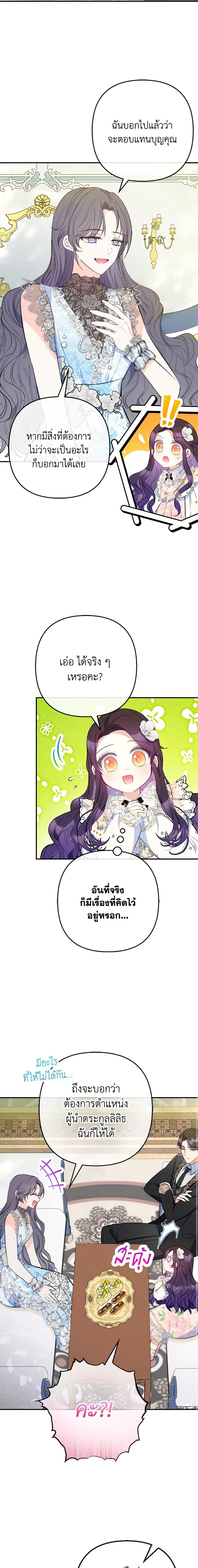 Manga-lc-com อ่านมังงะ อ่านการ์ตูน ออนไลน์ ฟรี I Am A Daughter Loved By The Devil ตอนที่ 1 2 3 4 5 6 7 8 9 10 11 12 13 14 ฟรี ไม่มีโฆษณา Manga-lc - อ่าน มังงะ อ่าน การ์ตูน ออนไลน์ อ่านมังงะ ฟรี