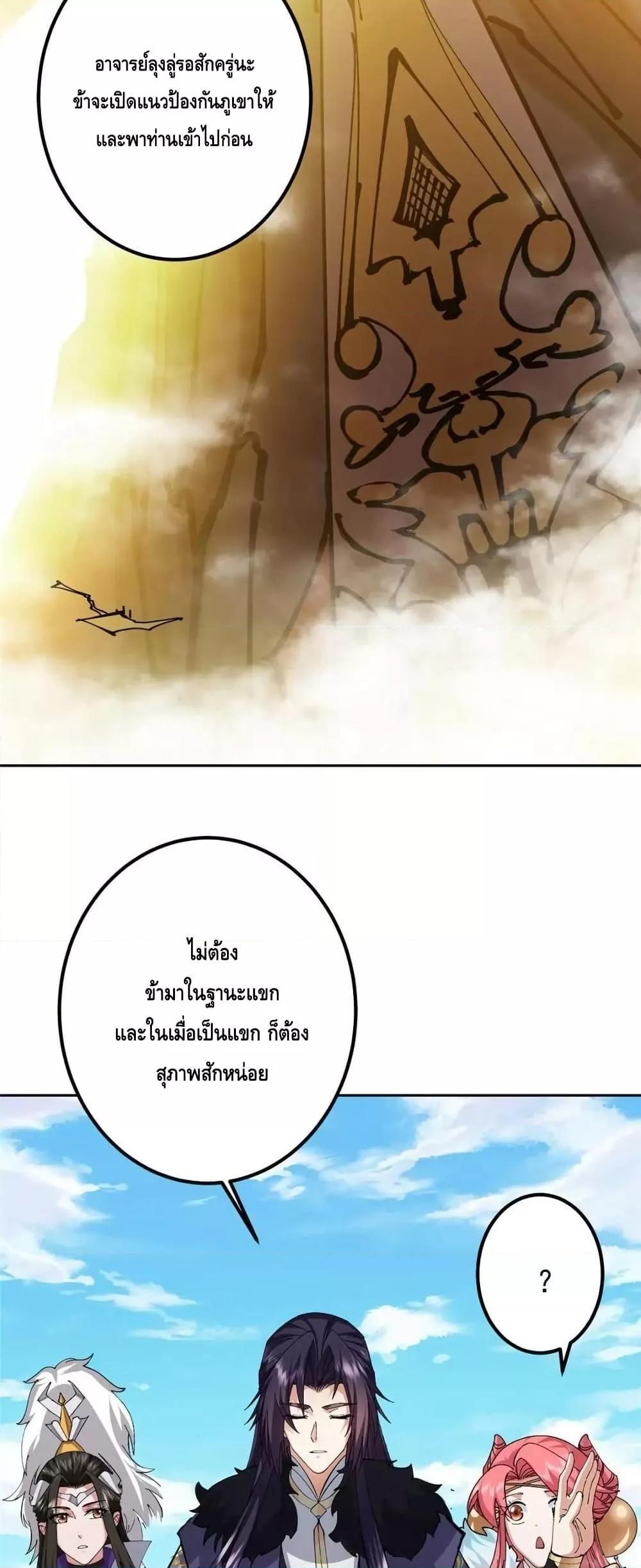 Manga-lc-com อ่านมังงะ อ่านการ์ตูน ออนไลน์ ฟรี KeepALowProf ตอนที่ 1 2 3 4 5 6 7 8 9 10 11 12 13 14 ฟรี ไม่มีโฆษณา Manga-lc - อ่าน มังงะ อ่าน การ์ตูน ออนไลน์ อ่านมังงะ ฟรี