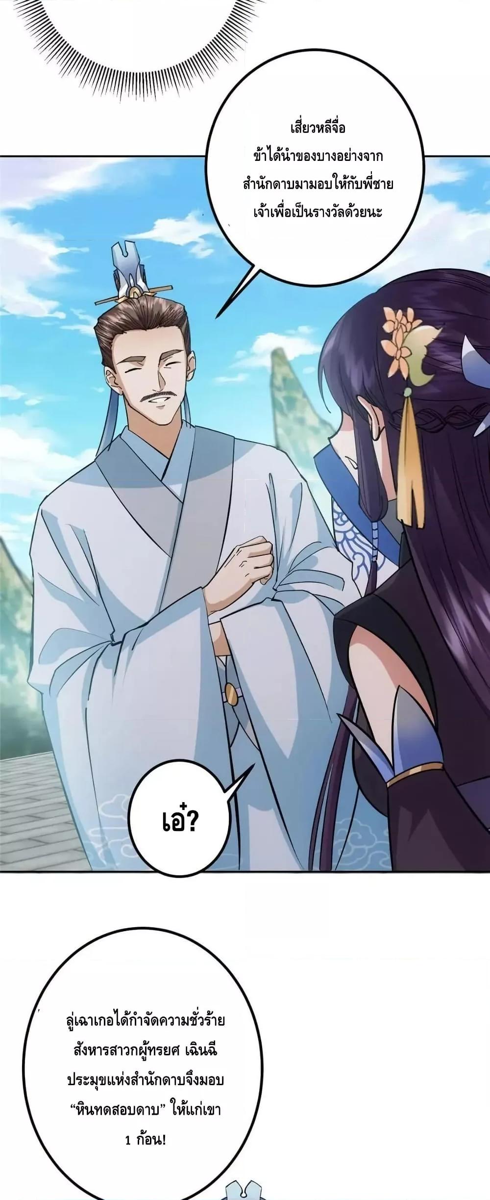 Manga-lc-com อ่านมังงะ อ่านการ์ตูน ออนไลน์ ฟรี KeepALowProf ตอนที่ 1 2 3 4 5 6 7 8 9 10 11 12 13 14 ฟรี ไม่มีโฆษณา Manga-lc - อ่าน มังงะ อ่าน การ์ตูน ออนไลน์ อ่านมังงะ ฟรี